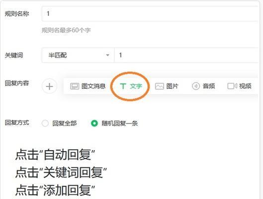 微信公众号文章的关键词怎么设置？如何优化提高文章曝光率？