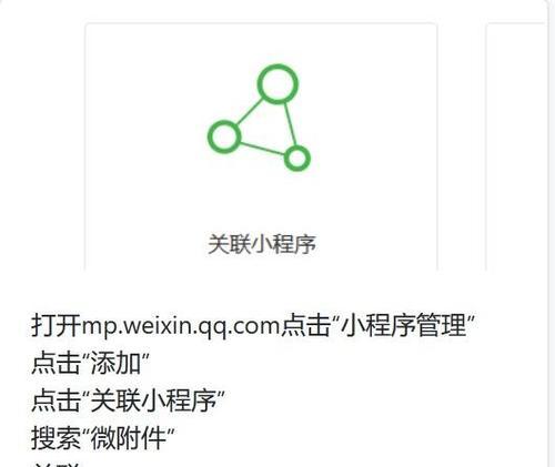 微信公众号文章的关键词怎么设置？如何优化提高文章曝光率？