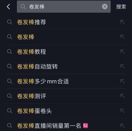 抖音检索关键词顺序如何调整？调整后能提升搜索效率吗？