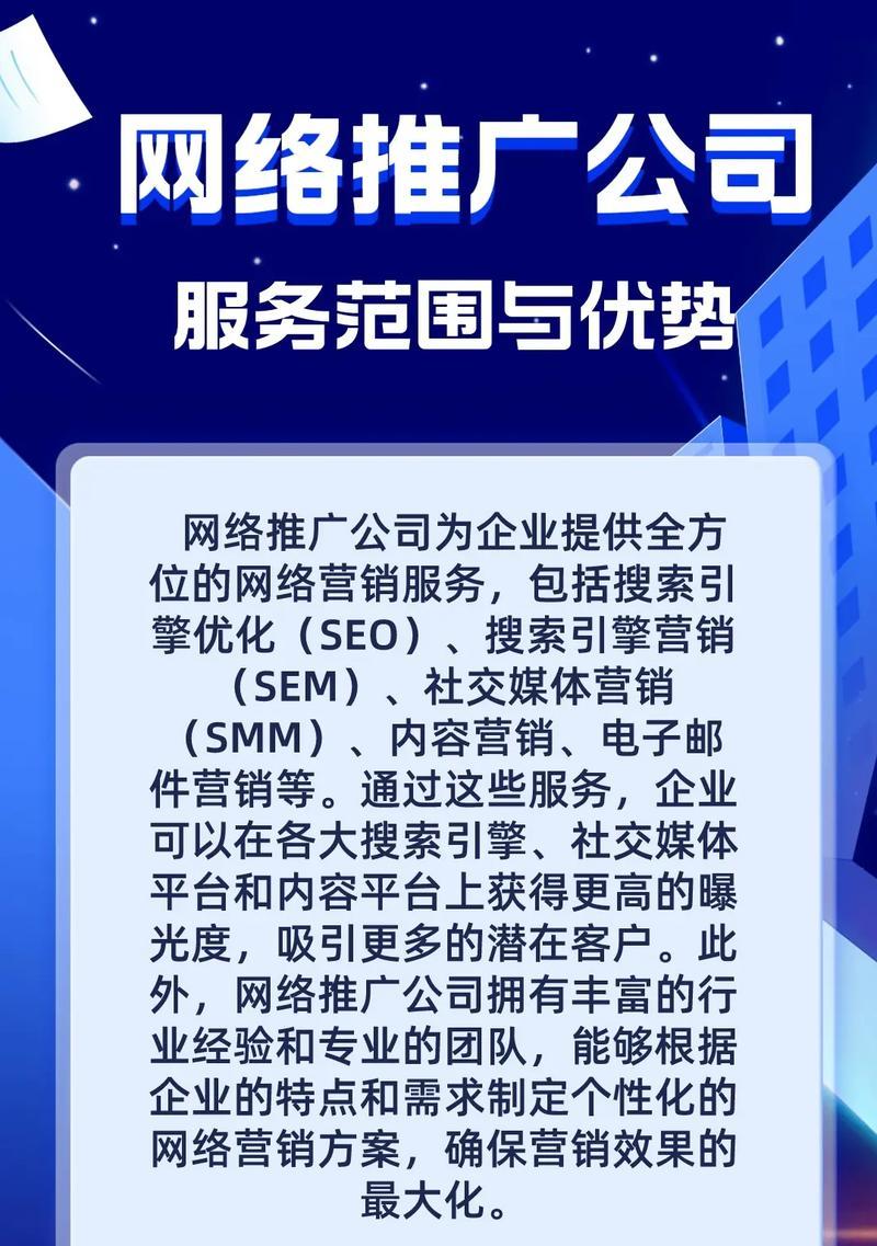 抖音优化seo关键词有哪些？如何有效提升视频排名？
