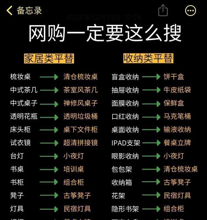 抖音关闭关键词设置怎么设置？操作步骤是什么？