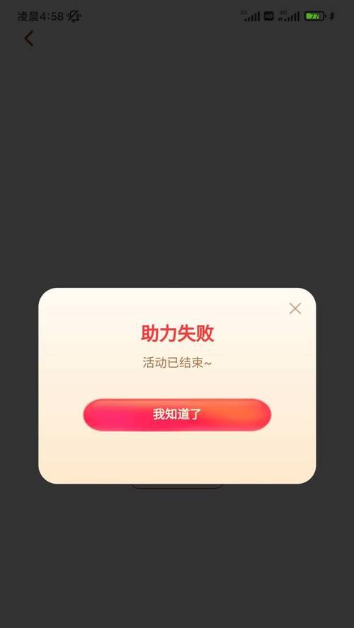 抖音极速版关键词是什么？如何快速找到热门内容？