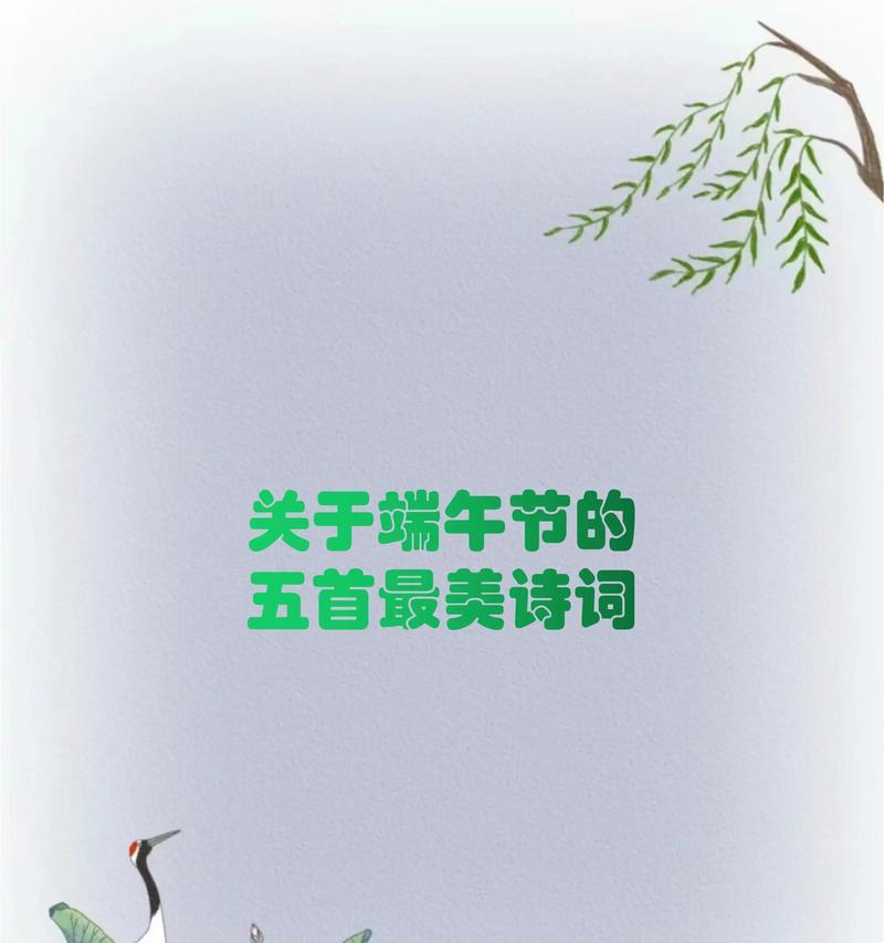 抖音端午关键词有哪些呢？如何优化端午节相关视频内容？
