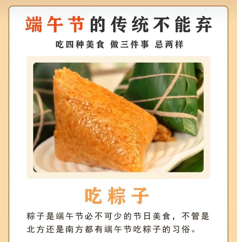 抖音端午关键词有哪些呢？如何优化端午节相关视频内容？