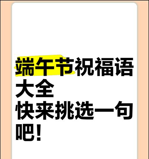 抖音端午关键词有哪些呢？如何优化端午节相关视频内容？