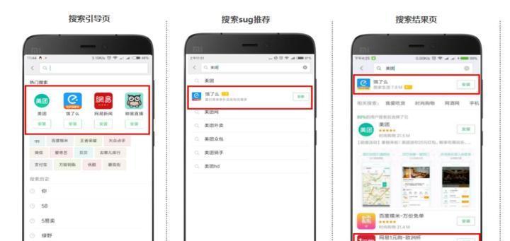 如何获得抖音曝光关键词？提高内容曝光的秘诀是什么？