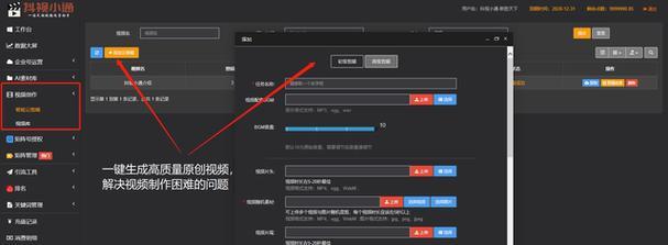 如何获得抖音曝光关键词？提高内容曝光的秘诀是什么？