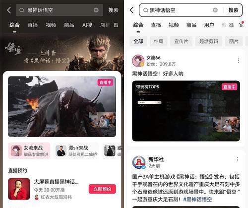 抖音搜索关键词不匹配怎么回事？如何解决匹配问题？