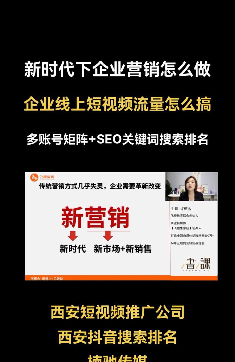 抖音搜索关键词如何制作？提高曝光率的技巧是什么？