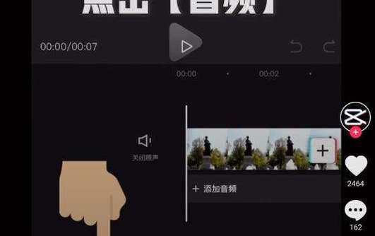 抖音视频剪辑时如何添加并突出显示关键词字幕？