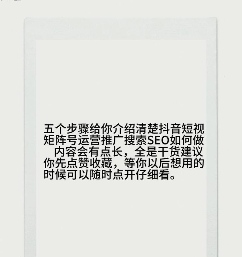 抖音视频剪辑时如何添加并突出显示关键词字幕？