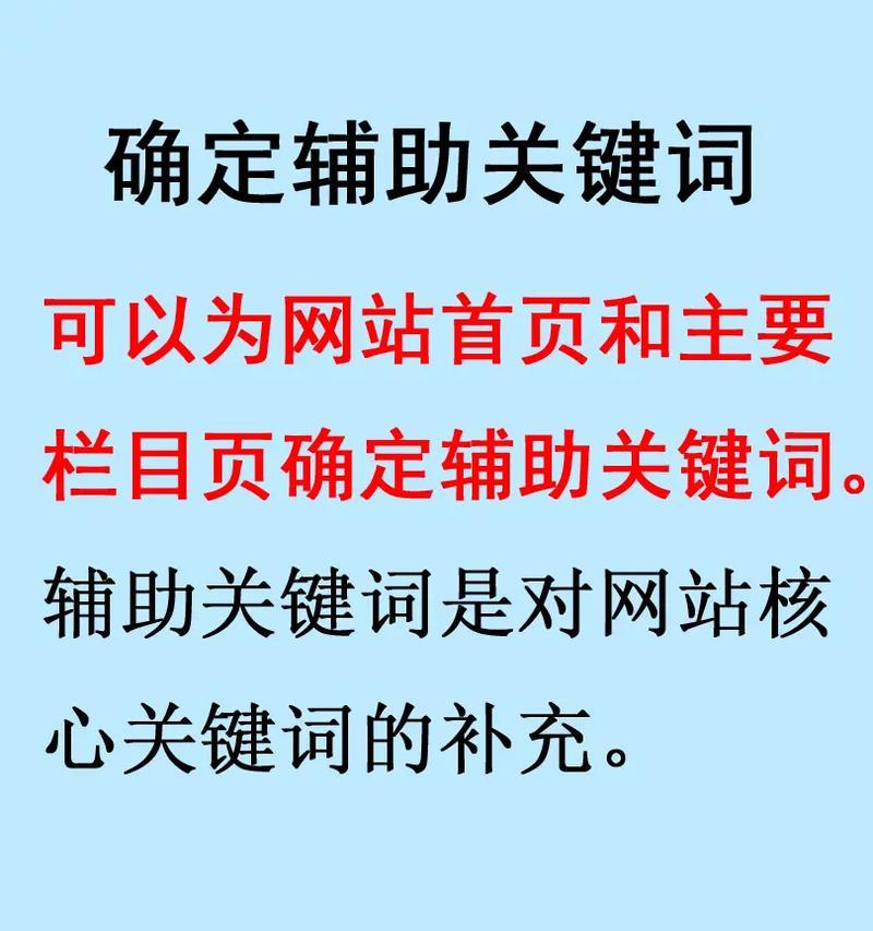 抖音避免推送关键词什么意思？如何正确使用避免被限流？