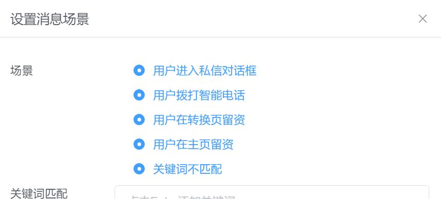 抖音避免推送关键词什么意思？如何正确使用避免被限流？