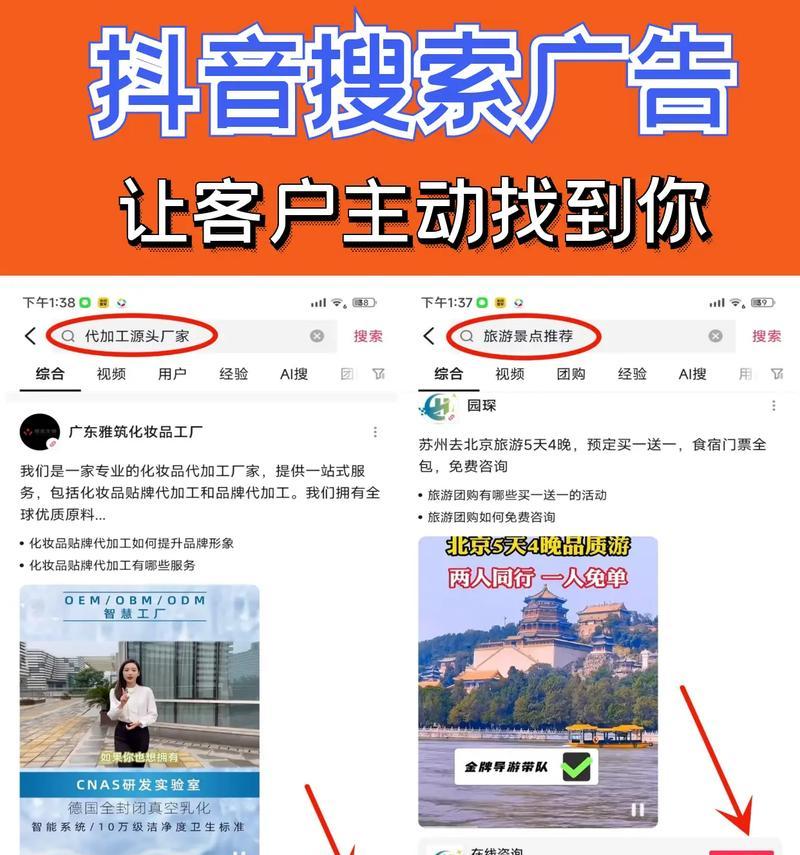 抖音昵称关键词有什么作用？如何利用它们提升个人品牌？