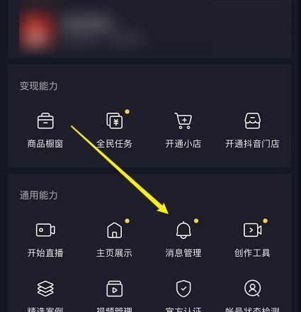 如何在抖音上找到最近飙升的关键词？这些关键词飙升的原因是什么？