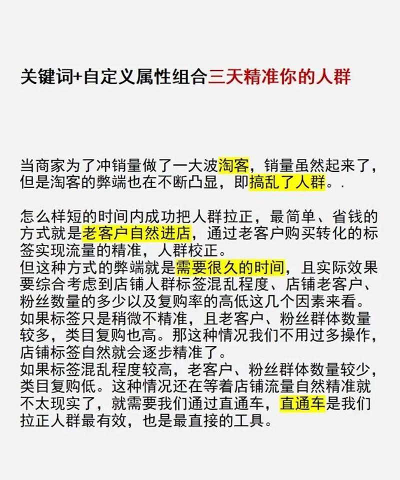 如何在抖音上找到最近飙升的关键词？这些关键词飙升的原因是什么？