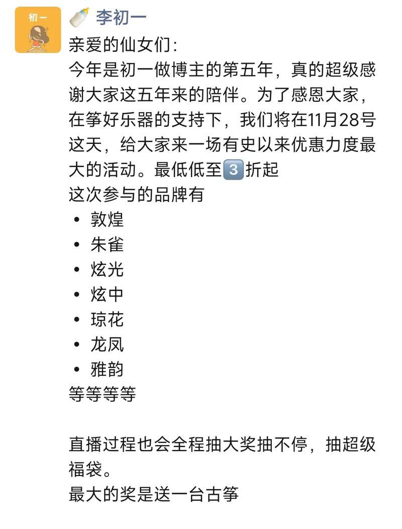 抖音直播关键词回复怎么设置？设置后有哪些好处？