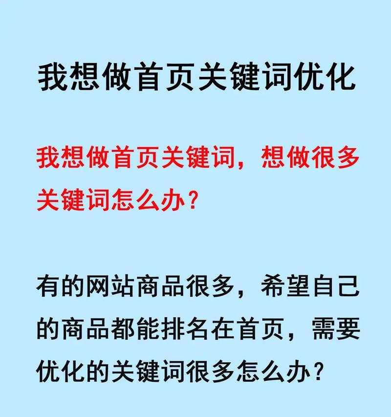 抖音直播关键词回复怎么设置？设置后有哪些好处？