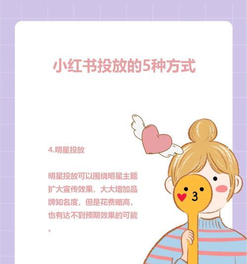 小红书怎么埋搜索关键词？提高内容曝光率的技巧是什么？