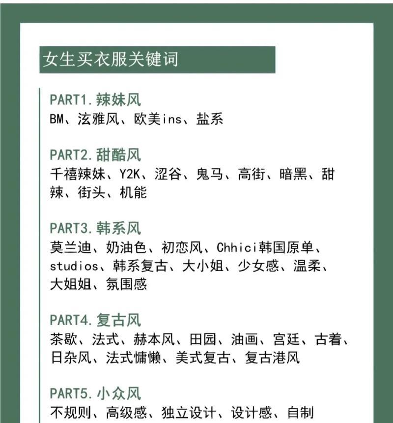 抖音私信中哪些关键词是禁用的？如何避免违规？