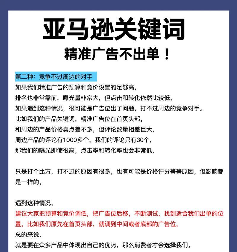 抖音私信中哪些关键词是禁用的？如何避免违规？