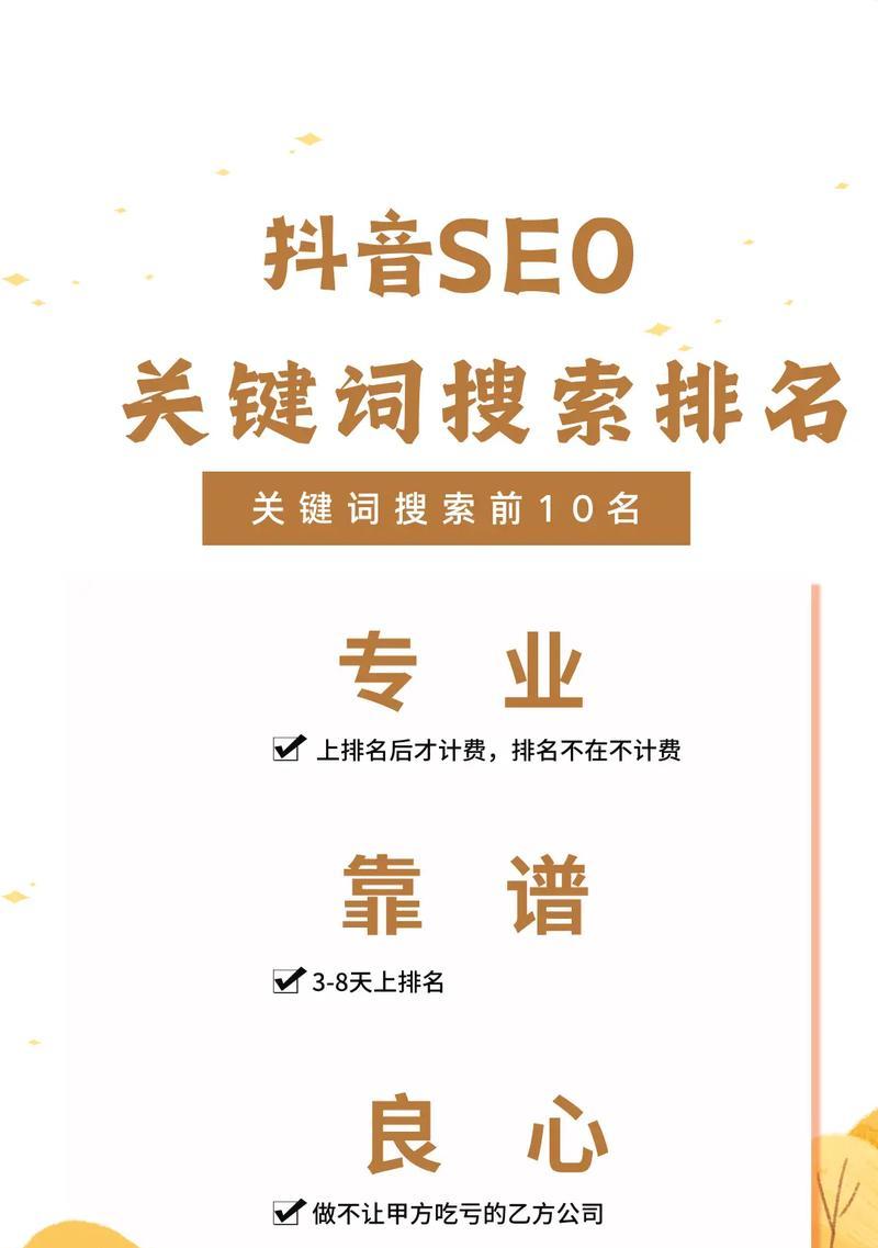 抖音如何实现关键词推荐？推荐系统的工作原理是什么？
