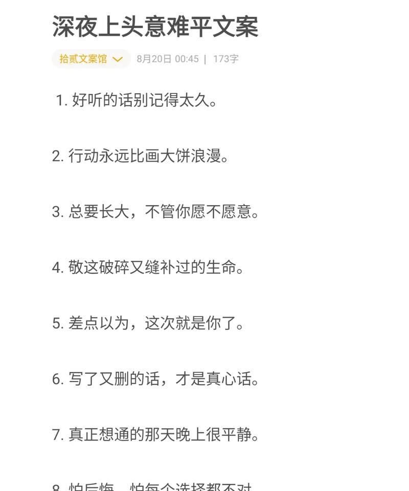 抖音文案检测关键词怎么设置？如何优化提高曝光率？