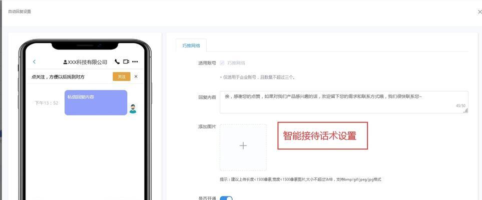 抖音文案检测关键词怎么设置？如何优化提高曝光率？