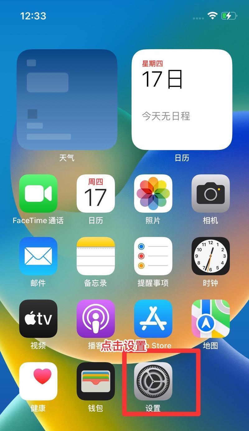抖音极速版如何快速搜索关键词？搜索技巧有哪些？