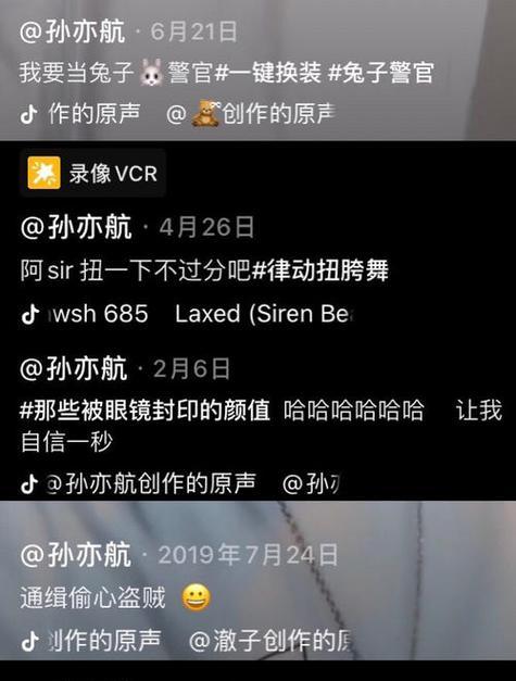 抖音文案关键词怎么写才能吸引人？有哪些技巧和例子？