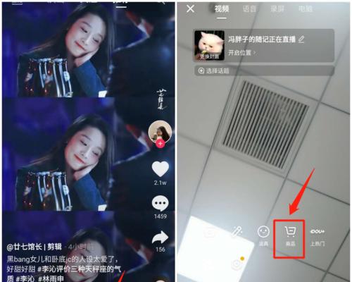 抖音小店屏蔽关键词怎么设置？操作步骤是什么？