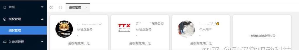 抖音屏蔽关键词怎么设置？如何找到屏蔽关键词功能？