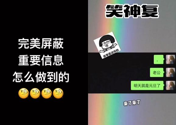 抖音关键词屏蔽无效？如何解决？
