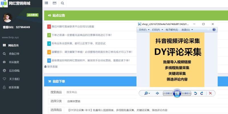 抖音关键词点击扣费在哪里办理？如何查询和管理我的广告费用？