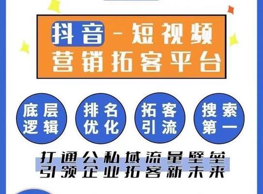 抖音关键词点击扣费在哪里办理？如何查询和管理我的广告费用？