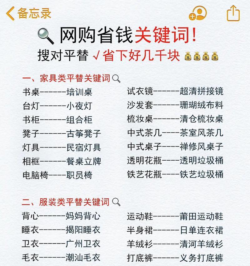 抖音品牌关键词怎么收录？收录效果不佳怎么办？