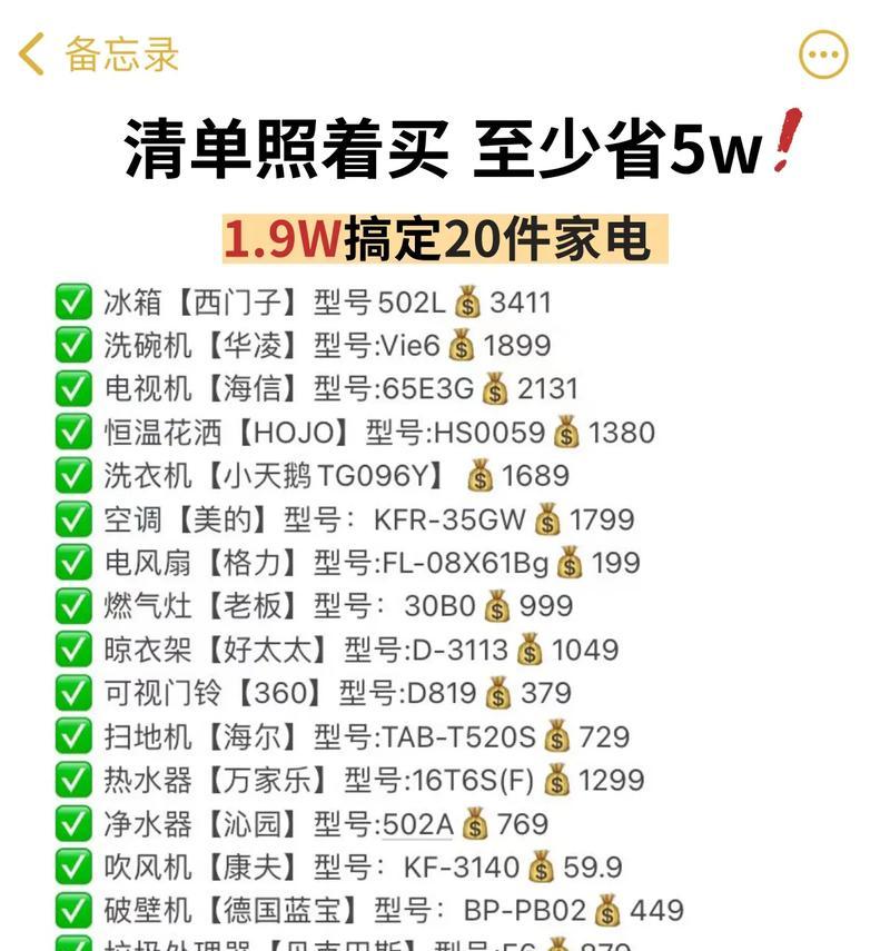 抖音不提示关键词了吗？如何重新设置关键词提醒功能？
