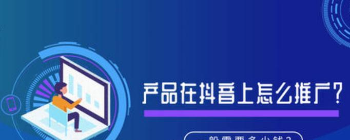抖音屏幕关键词怎么去掉？快速清除屏幕关键词的方法是什么？