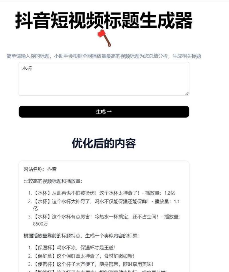 抖音屏幕关键词怎么去掉？快速清除屏幕关键词的方法是什么？