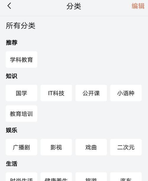 抖音直播间关键词统计怎么看？如何分析直播间的热门话题？