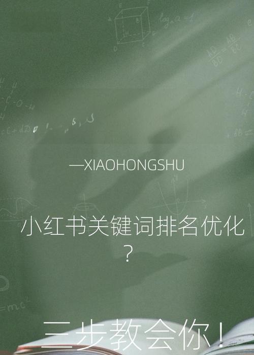 百度关键词怎么加入公众号？操作步骤和注意事项是什么？
