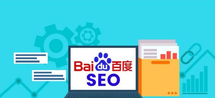 百度关键词怎么加入公众号？操作步骤和注意事项是什么？