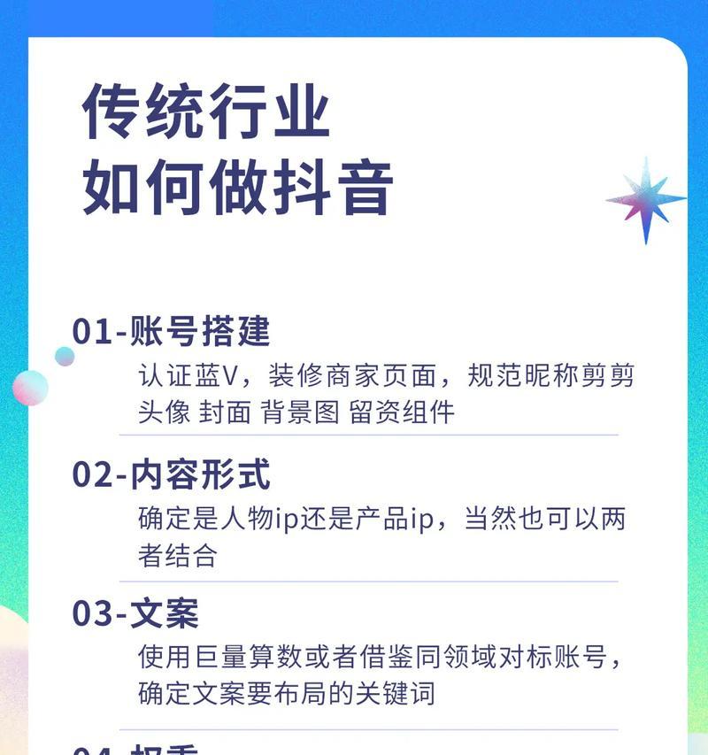 抖音小店热搜关键词怎么找？查找方法和技巧是什么？