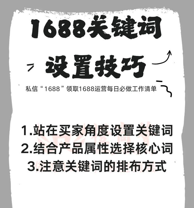 抖音私信触发关键词有哪些？如何正确使用它们？