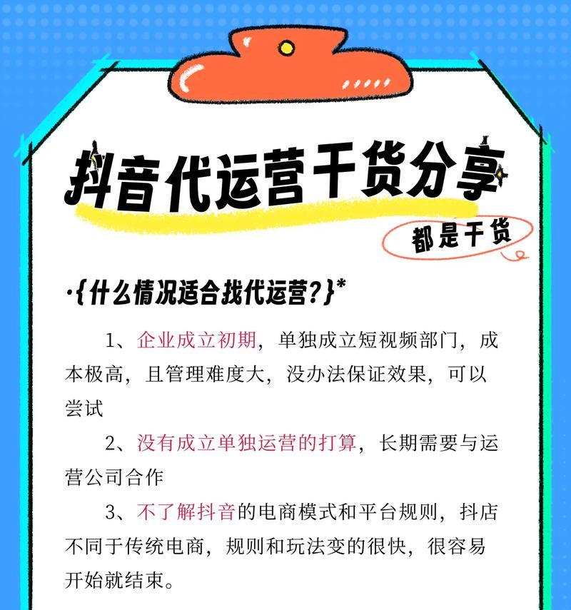 抖音搜索结果与关键词无关是怎么回事？