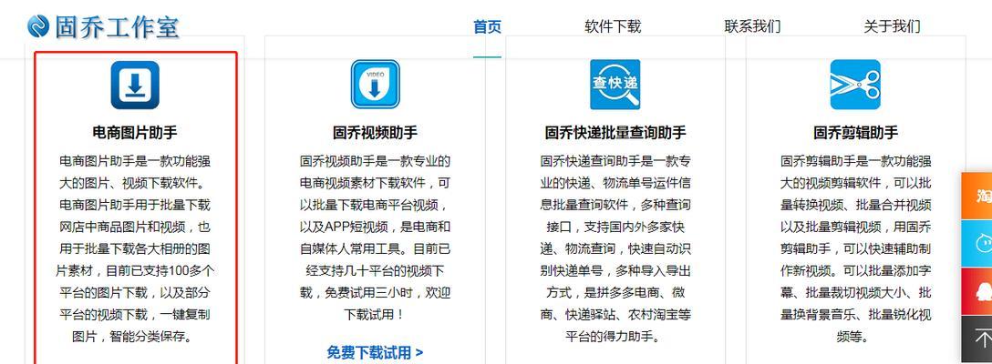 小红书新建关键词的方法是什么？如何优化关键词提高曝光率？