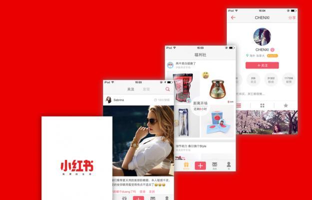 小红书新建关键词的方法是什么？如何优化关键词提高曝光率？