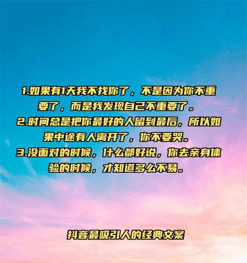 抖音文案关键词怎么写？内容创作有哪些技巧？