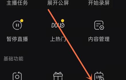 抖音无法屏蔽关键词怎么设置？遇到无法屏蔽关键词怎么办？