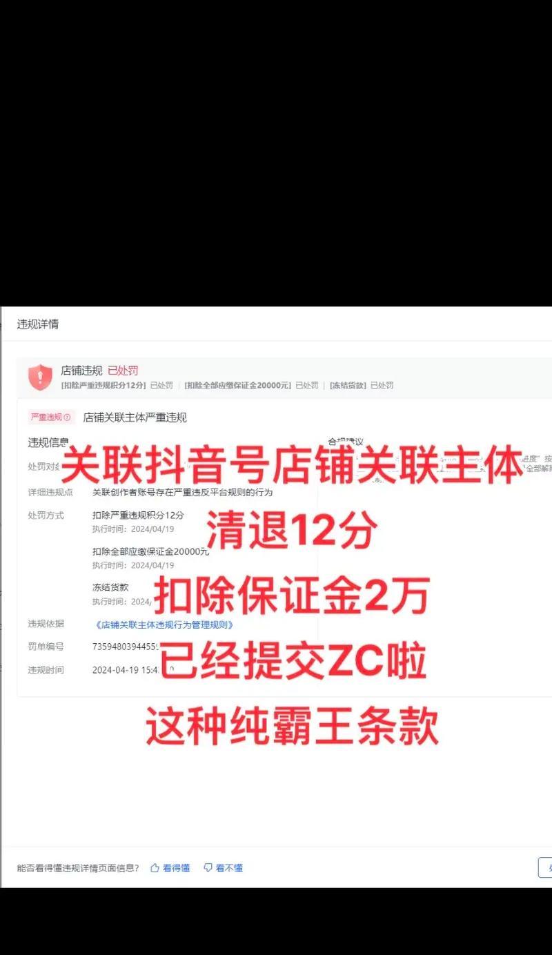 抖音关键词关联搜索如何操作？查找热门话题的步骤是什么？